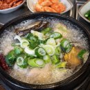 미가꼬끼요 이미지