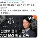 베스트타파