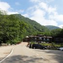 절터봉 이미지
