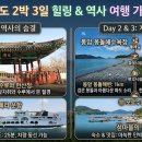 한산도식당