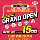 사가정클라쓰 이미지