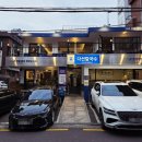 반포대로26길 69 이미지