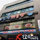 동천아구찜 이미지