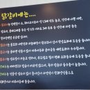 춘천7.9닭갈비 이미지