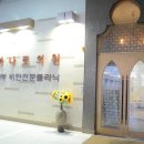 서울하나로의원 이미지