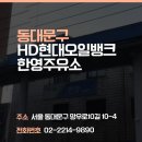 한영주유소 이미지