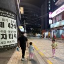 돌판삼겹&김치찌개 | 동래 삼겹살 맛집 [상구네돼지구이 동래점] 가족외식으로 즐긴 한마리모둠세트와 돌판김치찌개 후기
