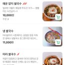 매일약업사 | [대구] 대구 중구 까몬 : 쌀국수 맛집, 반월당 베트남 음식점, 내돈내산 후기