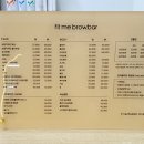 안산브로우컨설팅 핏미브로우바 눈썹왁싱 솔직후기