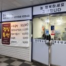 후곡생고기