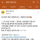 명륜진사갈비 - 노원구 상계로1길 38-11 | 명륜진사갈비