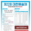 클라라음악학원 이미지