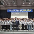 스포츠클럽 이미지