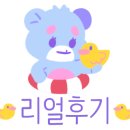 미쓰박 차이나 이미지