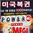 경제복권방 이미지