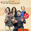 충남통닭