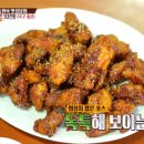 대구통닭 이미지