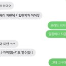 프레드피자 강북점 이미지