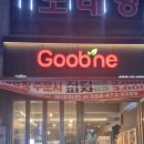 굽네치킨인동점 이미지