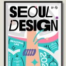 혜안디자인 - 금천구 디지털로 173 | 혜안디자인