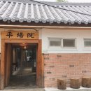 녹산공영주차장 이미지