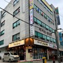 시흥사거리 고깃집 푸름상회 336시간 숙성한 제주특수근고기를 구워주는 찐맛집