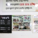 중동호떡 이미지