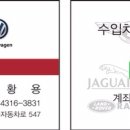 조암카서비스 이미지