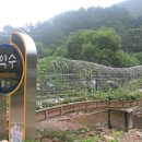 삼례약수 이미지