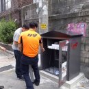 비상소화장치함-2 이미지