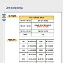 볼원볼링센터