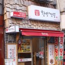 한양애드