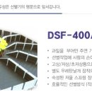 두성사 이미지