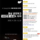 (유)하이모 자연건강사업부 이미지