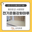 중리초교 네이버블로그