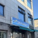 주문진막국수 이미지