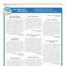 센트럴1리딩클럽마곡캠퍼스학원 | 2016년 여름방학 학원가 영어 프로그램 안내