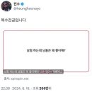 앤드피스