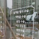 뉴연세공인중개사사무소 이미지