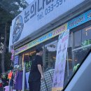 하이원워터월드 구명조끼 눈의나라 3천원 대여 후기