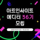 아트인사이트 - 영등포구 영등포로 155 | 아트인사이트