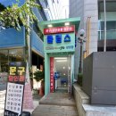 삼성문방구