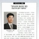 이종선세무회계사무소 이미지
