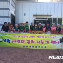 남면농특산물