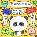 7급 1차 PSAT 후기다요