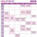 읍성어울마당 이미지