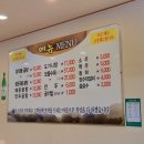 담소골 | 화성 곰탕 맛집 추천 "담소골 장작불 곰탕" 내돈내산 후기