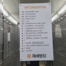 디에스다솜치과의원 이미지