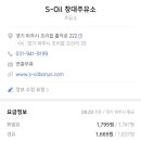 창대주유소 이미지