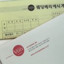 더베리 | 천안 베리컨벤션 피에스타홀ㅣ비성수기 대관료, 당일계약 견적 할인 후기